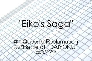 Eiko's Saga